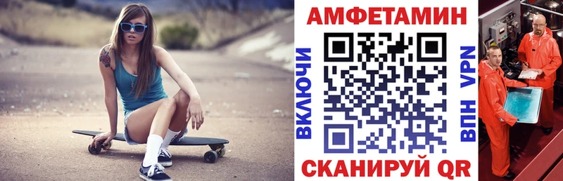 кракен как войти  Курлово  Амфетамин 97% 