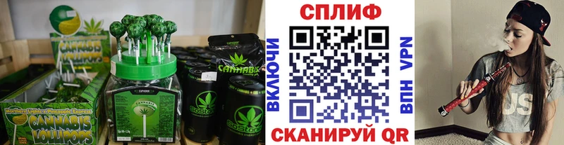 Cannafood конопля  mega рабочий сайт  Курлово 