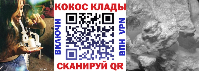 Кокаин 97%  Курлово 