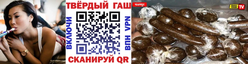 Гашиш VHQ Курлово
