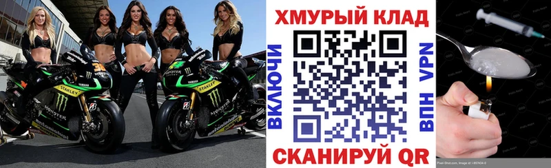 ГЕРОИН VHQ  Курлово 