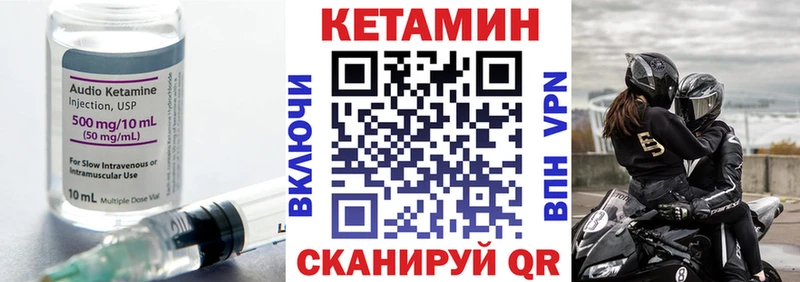 darknet как зайти  хочу наркоту  Курлово  Кетамин VHQ 