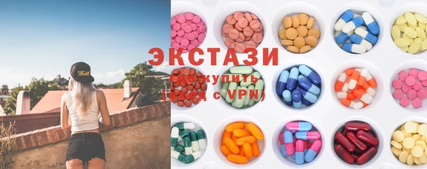 кристаллы Михайловка
