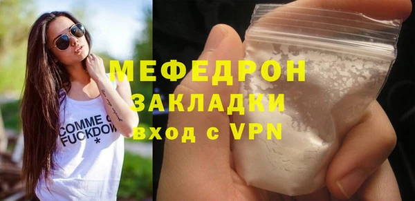 первитин Михайловск