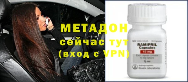 кристаллы Михайловка