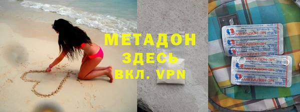 первитин Михайловск