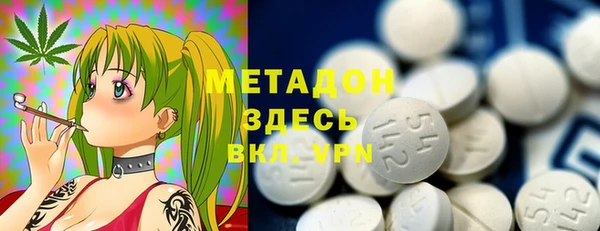 мдма Медвежьегорск