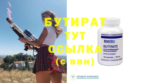 первитин Михайловск