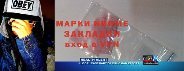 ECSTASY Медногорск