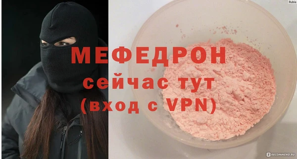 молекула духа Аша