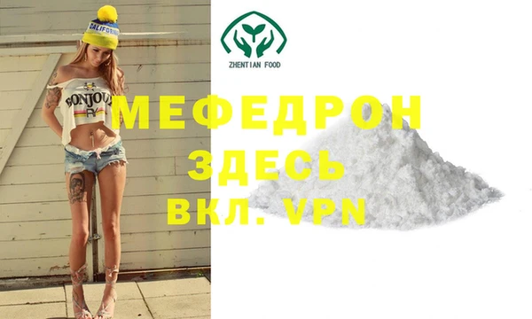 ECSTASY Медногорск