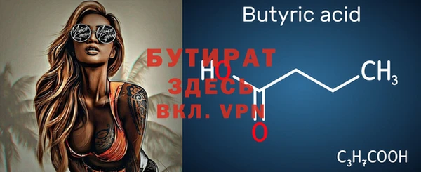 метамфетамин Михайлов