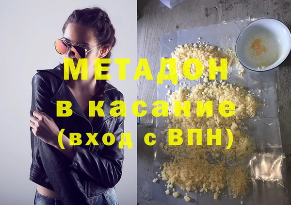 метамфетамин Михайлов