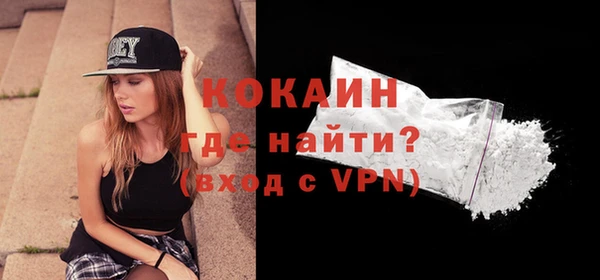 мефедрон мука Куйбышев