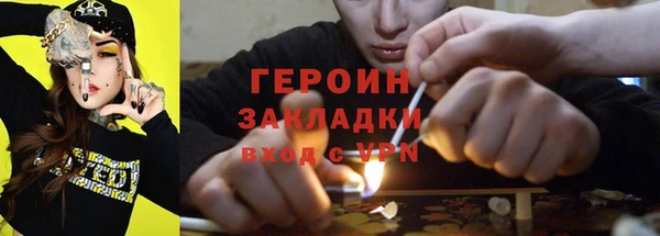 первитин Михайловск
