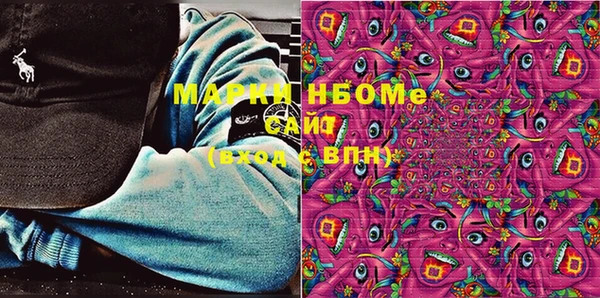 первитин Михайловск
