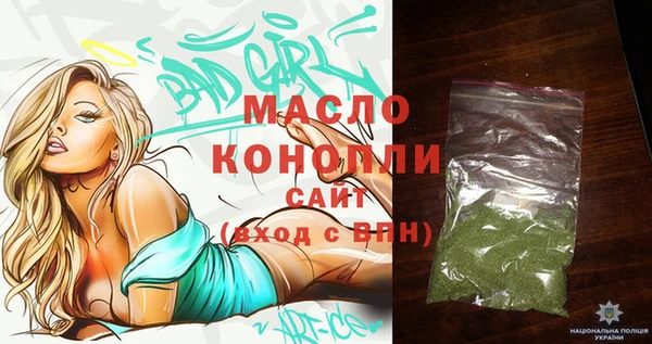 первитин Михайловск