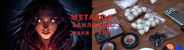 первитин Михайловск