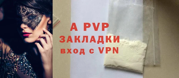 первитин Михайловск