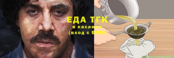 метамфетамин Михайлов