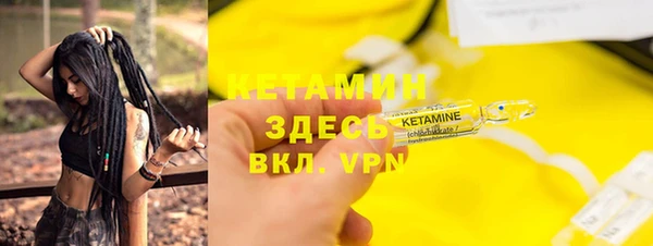 первитин Михайловск