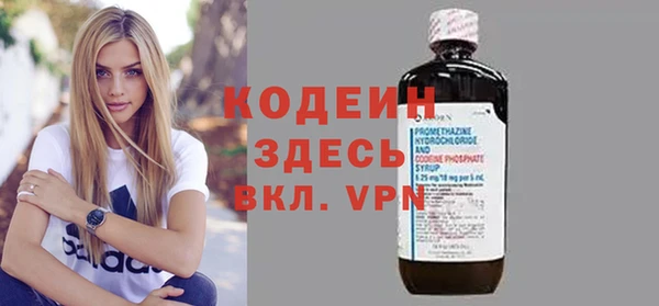 кристаллы Михайловка