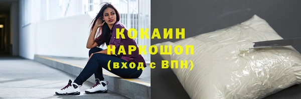 кристаллы Михайловка