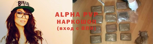 кристаллы Михайловка
