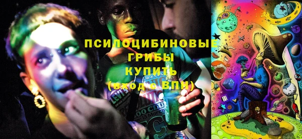 кристаллы Михайловка