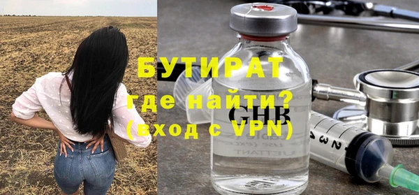 герыч Мегион