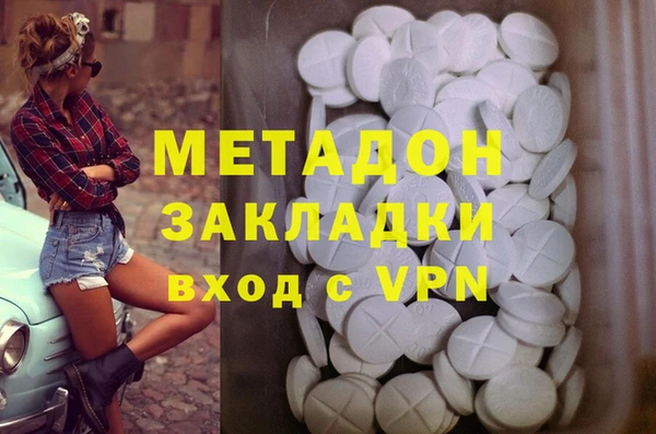 метамфетамин Михайлов