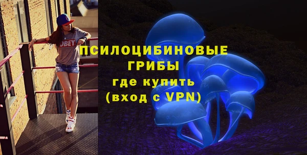 спайс Ахтубинск