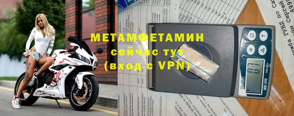 метамфетамин Михайлов