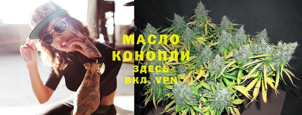 кристаллы Михайловка
