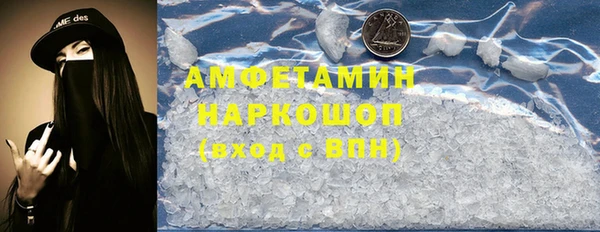 метамфетамин Михайлов