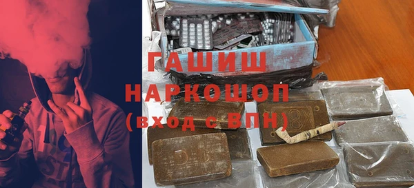 первитин Михайловск