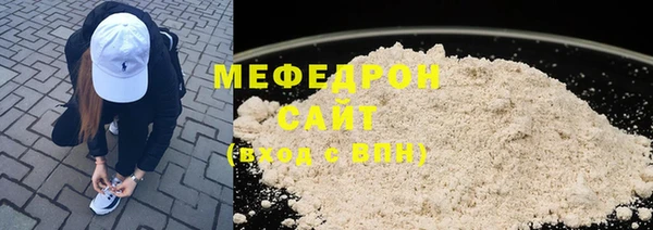 дистиллят марихуана Надым