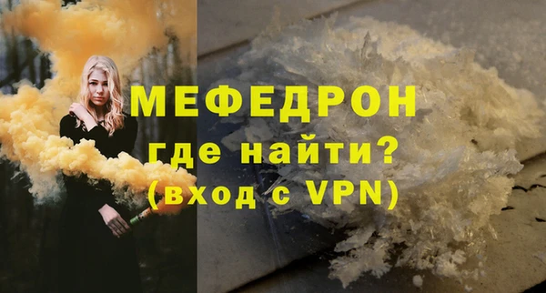 метамфетамин Михайлов