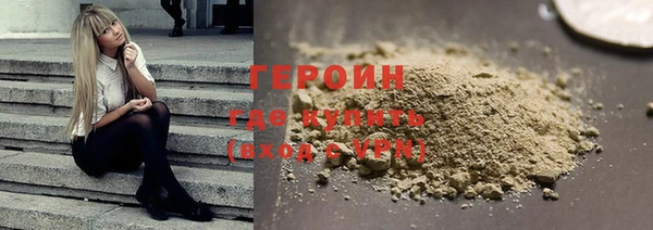 метамфетамин Михайлов