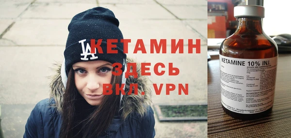 метамфетамин Михайлов