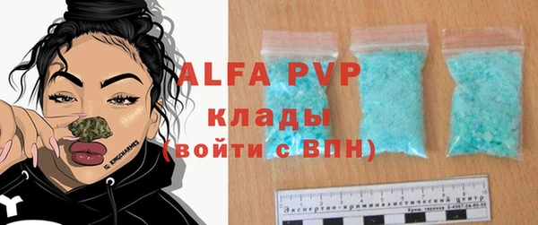 герыч Мегион