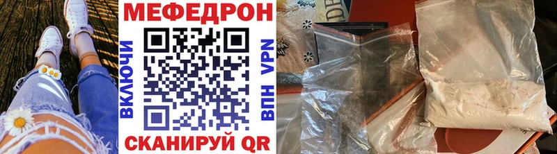 МЕФ VHQ кракен ссылки Курлово