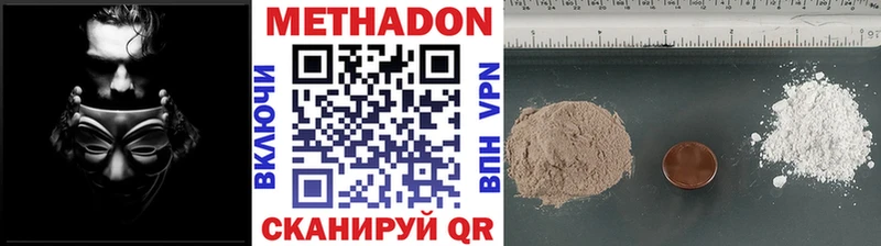 наркотики  Курлово  МЕТАДОН мёд 