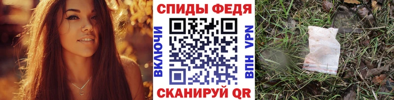 МЕТАМФЕТАМИН пудра  магазин продажи   Курлово 