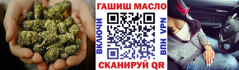 Дистиллят ТГК THC oil  Курлово 
